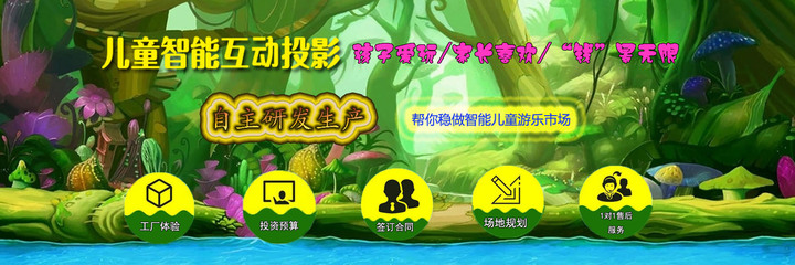 國(guó)際動(dòng)漫展獵狼新品發(fā)布中