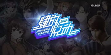 未來兩年爆款動(dòng)漫的潛在霸主 這家公司如何引領(lǐng)動(dòng)漫開發(fā)新風(fēng)向