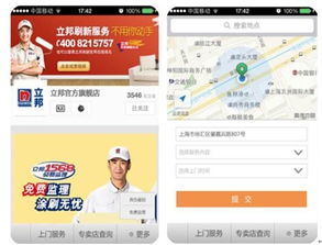 微淘宣布開放百個API對壘微信，互聯網銷售格局再添變數